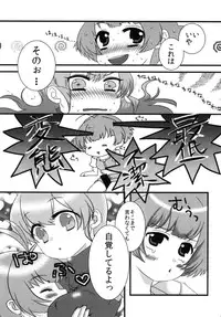 [AKR. (AKR)] Boku chin Ryo chin! (1+2+3) (THE iDOLM@STER) [Digital]