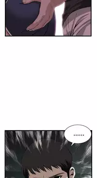 Take a peek 偷窥74-78 Chinese