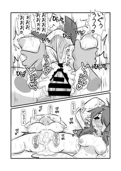 [Annonan(U-Non)] Hatsujyoushita Kyonyuimouto Sakyubasu Ni Osowareta Kedo Ani Toshite Ganbaru Hanashi