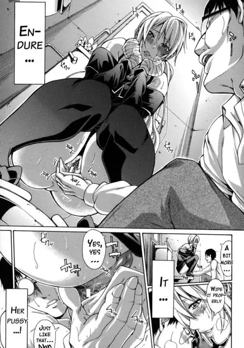 Imouto no Naka {doujins.com}