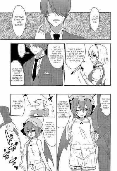 (Reitaisai 12) [Zenoside (Zeno)] Fukujuu X Roshutsu X Gekokujou (Touhou Project) [English] [Gentletemptl]