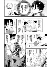 COMIC X-EROS #61 [Digital]