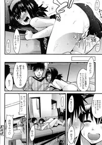 [Uchi-Uchi Keyaki] One Shota One!