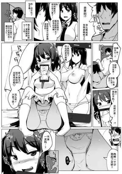 (Reitaisai 15) [Ippongui (Ippongui)] Uwaki Shite Tewi-chan to Sex Shita (4-kaime) (Touhou Project)[Chinese]