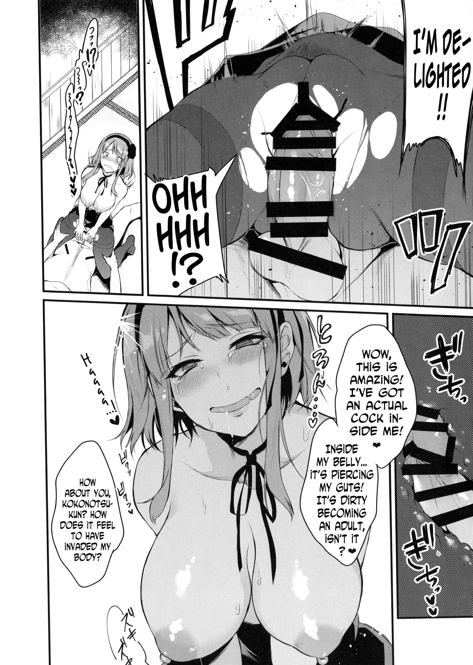 Otona no Dagashi