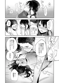 COMIC Koh 2018-08 [Digital]