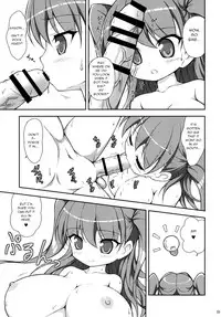 [Hadairozanmai (Mitei)] Imouto no Oppai wa Onii-chan no Tame ni Arun dakara! [English] [q91] [Digital]