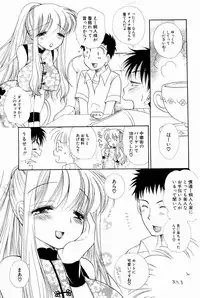 Comic Potpourri Club 2004-10