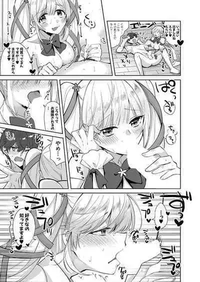 COMIC Shingeki 2023-05