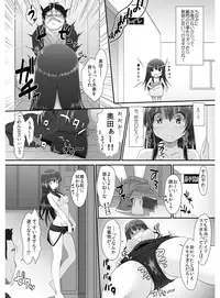 [Takase Muh] Tennyuu-sensei -Danshikou no Kiraware Kyoushi ga Jotai Keshitara- Chapter 2