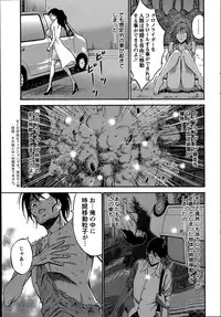 [Nagashima Chousuke] Kigenzen 10000 Nen no Ota Ch. 1-21
