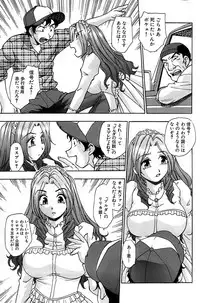 Comic Bazooka 2007-05