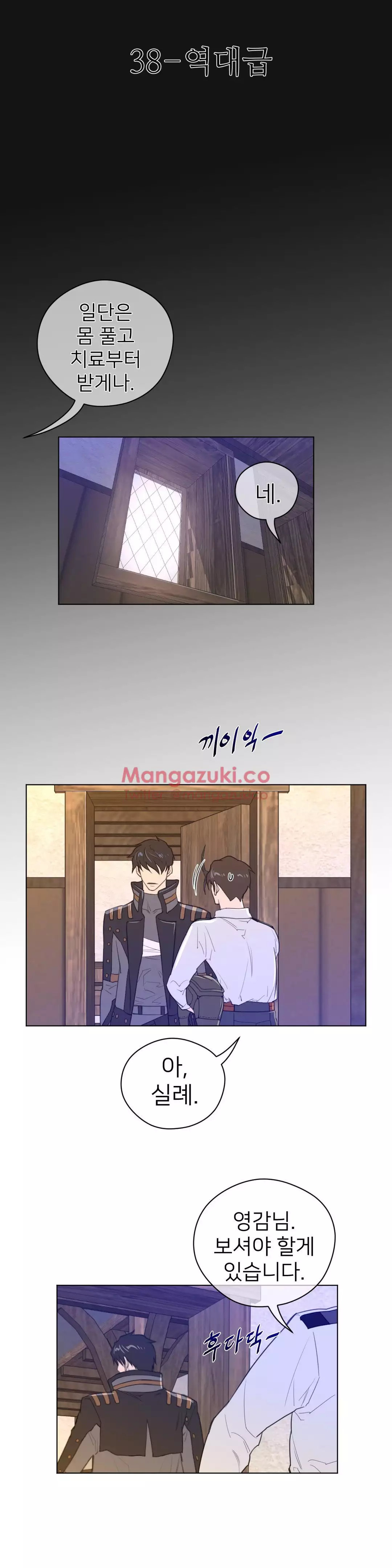 Perfect Half Ch.1-42