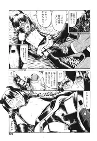 COMIC LO 2013-03 Vol. 108