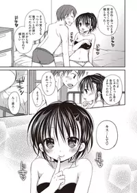 COMIC Megastore Alpha 2015-07 [Digital]