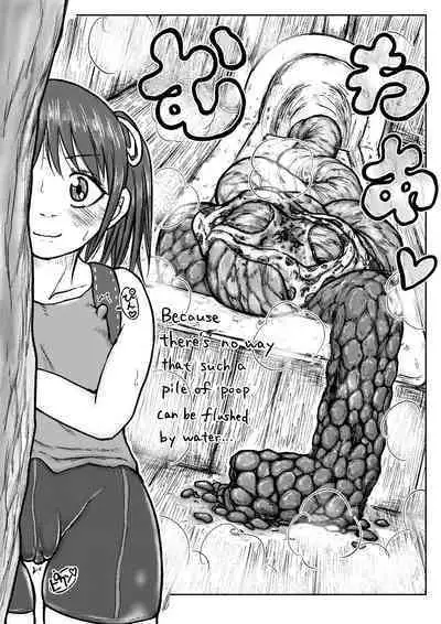 Koyashi Machi Haisetsu Hyakkei ①【Soshuhen+α】