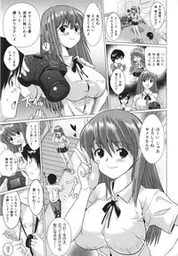 [Dokurosan] Torokeana