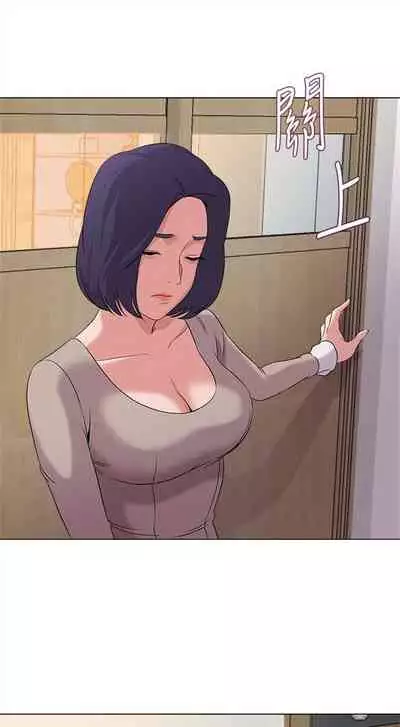 [Hodat & 高孫志] 老師 1-95 官方中文（完結）