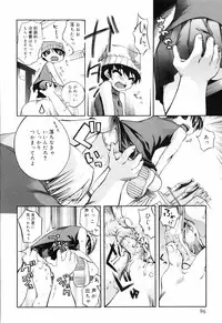 [Moroha] Tora Tora Tora