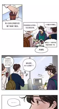 [Ramjak] Atonement Camp Ch.0-54 (Chinese)