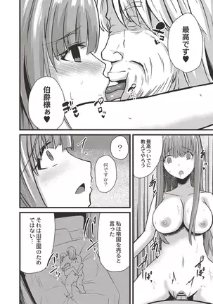 COMIC Reboot Vol. 19