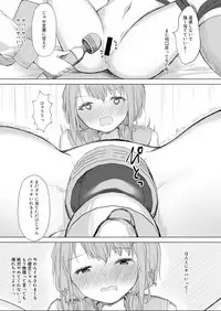 Kanojo ga Kakure Do-M datta Ken.