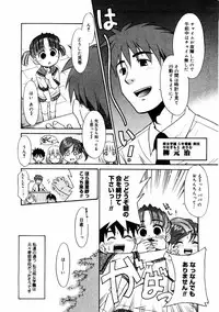 COMIC Megastore 2004-08