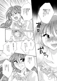 [BLUE SIGNALS (Minto)] etc. Original ver. (Howl's Moving Castle)