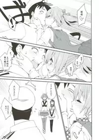 (COMIC1☆12) [Curry Berg Dish (Mikage)] Shiranui wa Teitoku de... (Kantai Collection -KanColle-)