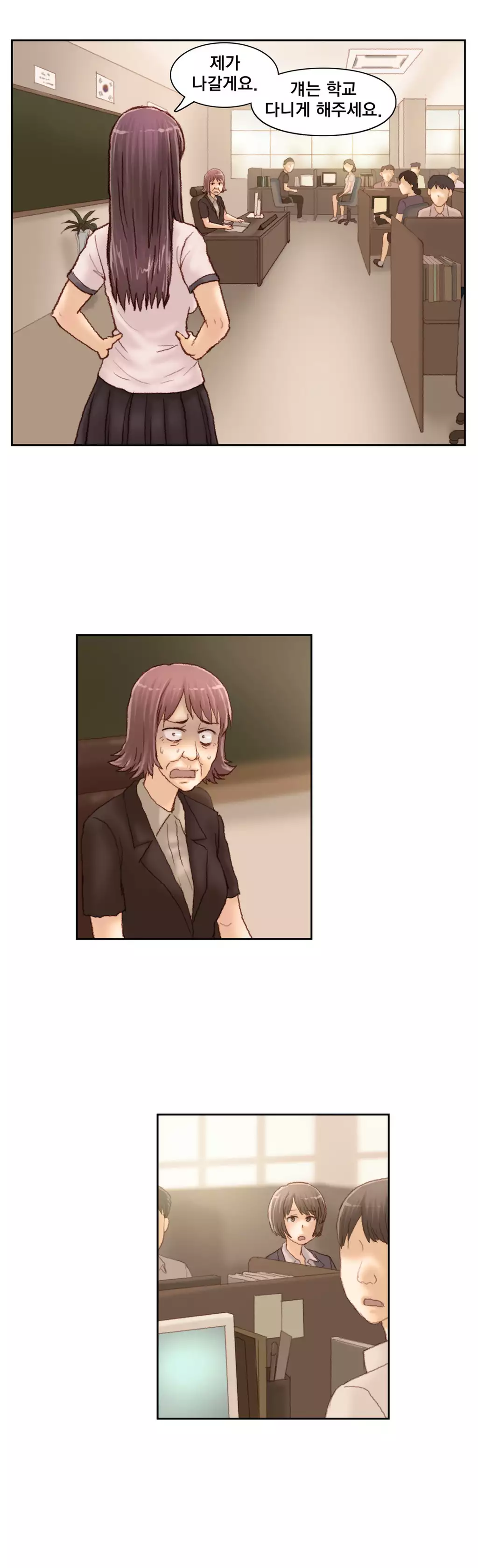 Wrath of the Tutoring Ch.1-42