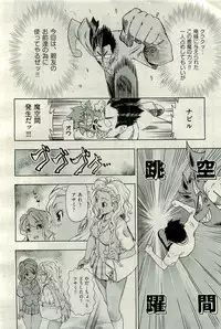 COMIC AUN 2009-10 Vol. 160