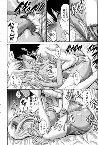 COMIC Penguin Club Sanzokuban 2014-08