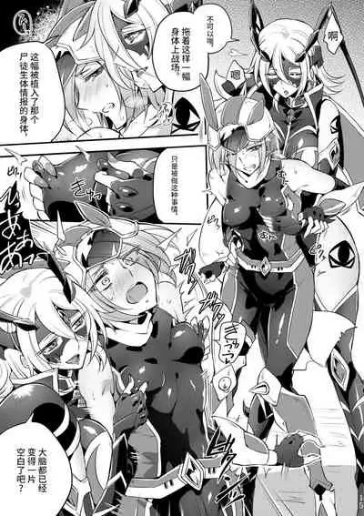 [Binbou Yusuri Express (Mochimako)] Kisen Tenshi Gigi Wisteria 04 [Chinese] [不咕鸟汉化组] [Digital]