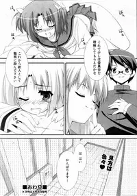 COMIC AUN 2004-05 Vol. 96