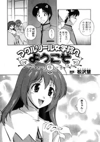 Comic Unreal 2006-06 Vol. 01