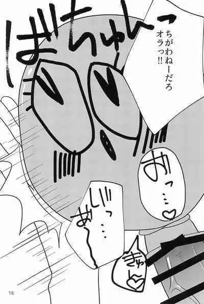 Shiawase nara Ketsu Tatakou!