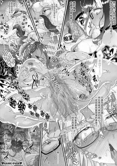 リジネッタさんスーパー合同誌 中文