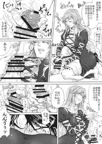 (C91) [Daiji na Koto wa Nikai mo Iwanai (Hasebe soutsu)] Higyaku Meguri (Touhou Project)