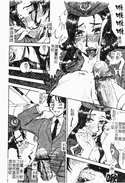 [Merubo Run] Reidobana [Chinese]