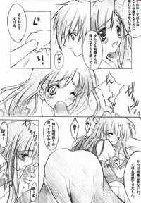 [Fukunoren (Yukiwo)] Candy Pop (Comic Party)