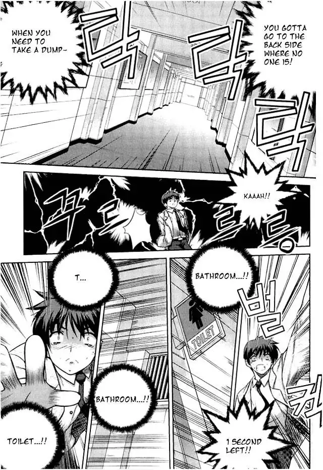 Unbalance x Unbalance - Volume 1 - Chapter 1