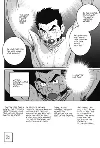 [Tagame Gengoroh] The Army of Fallen Tears [English]