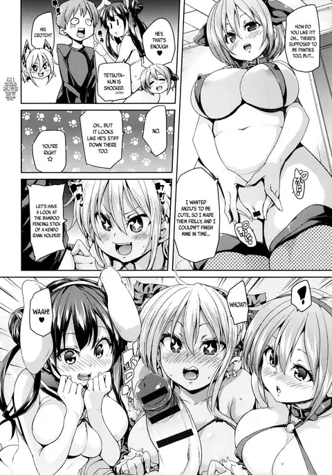 Fuwatoro ♥ Jusei Chuudoku! | Soft & Melty ♥ Impregnation Addiction! Ch. 1-9