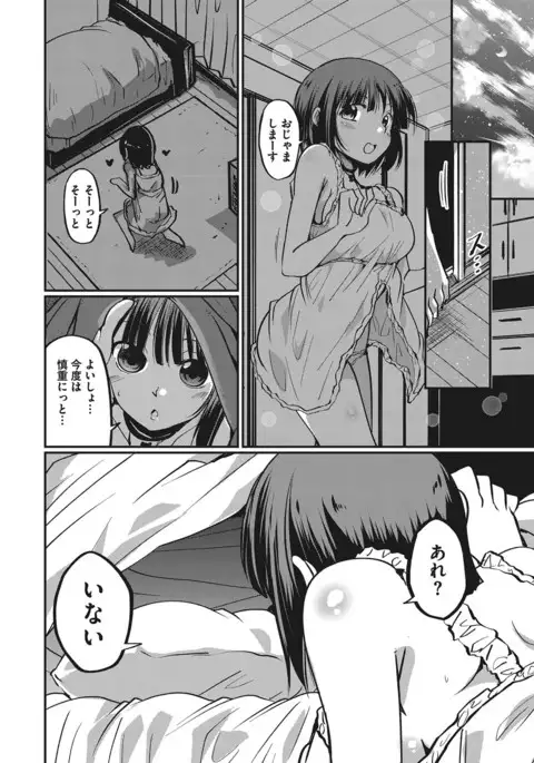 COMIC Megastore Alpha 2017-01