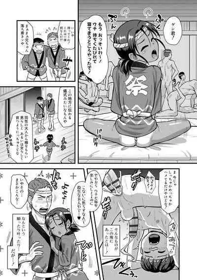 Kappatsu Shounen Kanshasai + DLsite Gentei Tokuten