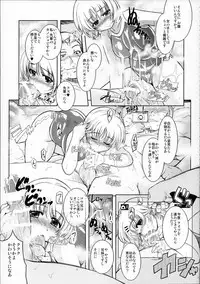 (C87) [Xration (mil)] MIXED-REAL Union (Zeroin)