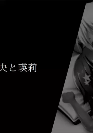 Nurunurumamire. - supokosu shoujo o lotion mamire ni suru CG shuu -