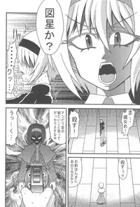 (Reitaisai 15) [Tekokids (Various)] Otona no Cookie ~Black & White~ (Touhou Project)