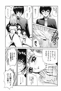 [MG Joe] Machine Gun Lady