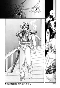 [Kazuma G-VERSION] Elf no Wakaokusama DELUXE